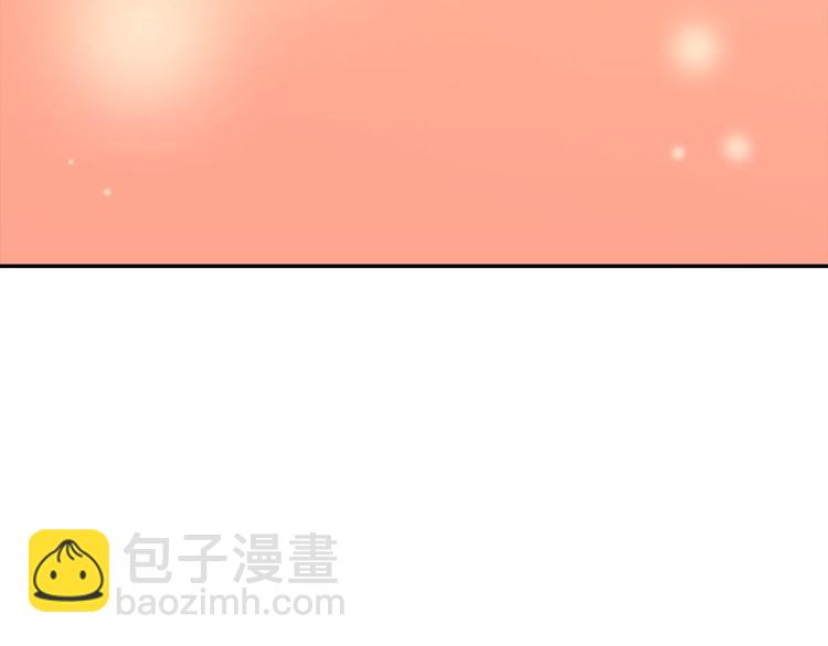 惡女的定義 - 第110話 深情告白(4/4) - 1