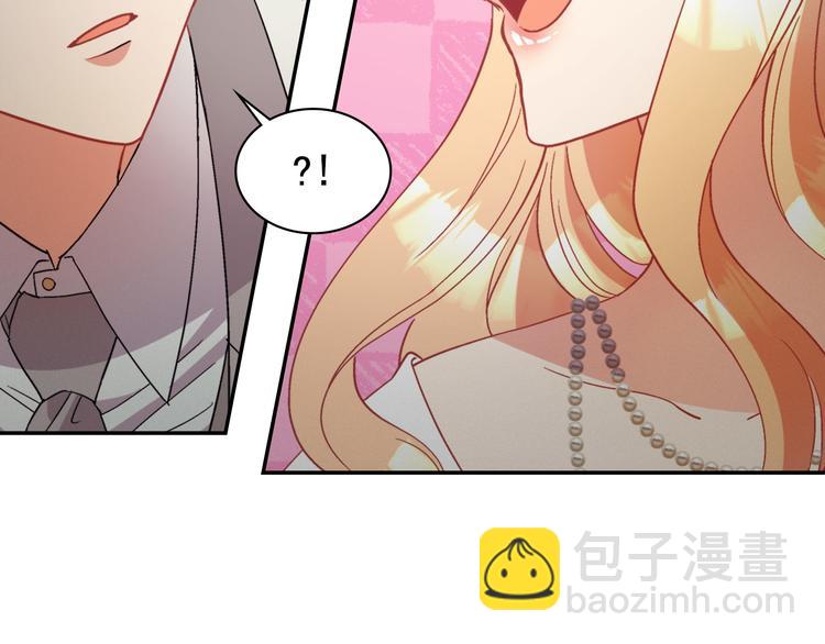 惡女的定義 - 第110話 深情告白(4/4) - 5