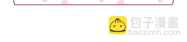 惡女的定義 - 第110話 深情告白(4/4) - 4