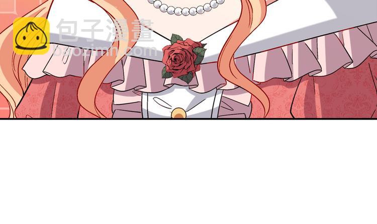 惡女的定義 - 第110話 深情告白(1/4) - 8