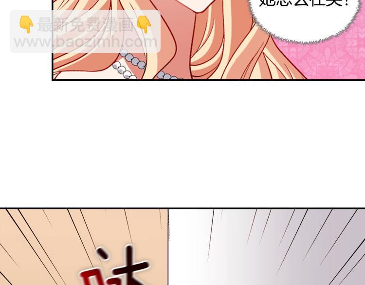 惡女的定義 - 第110話 深情告白(2/4) - 3