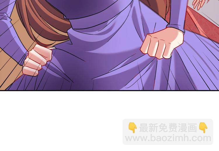 惡女的定義 - 第110話 深情告白(2/4) - 5