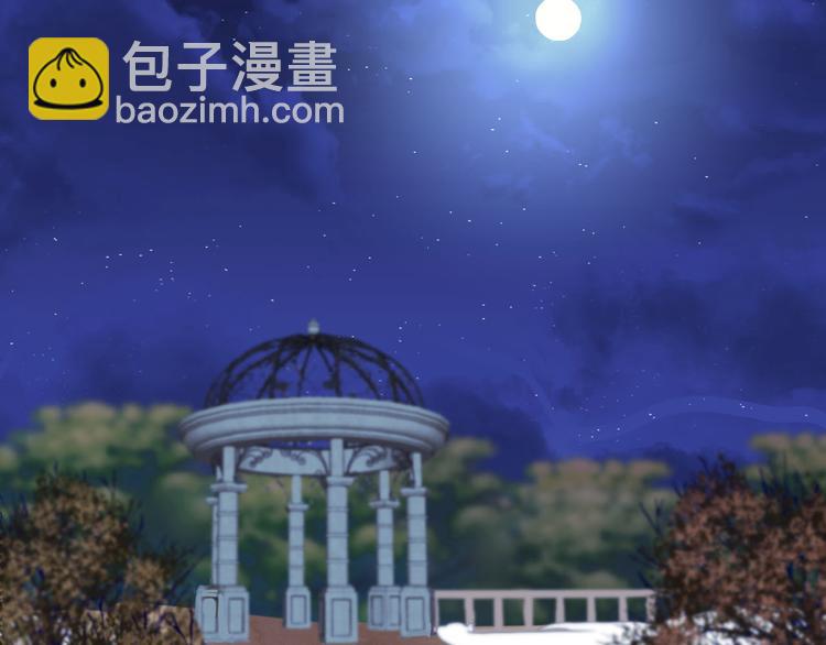 惡女的定義 - 第110話 深情告白(2/4) - 1