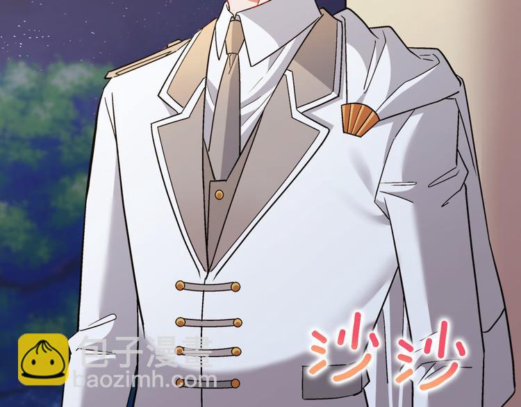 惡女的定義 - 第110話 深情告白(2/4) - 6