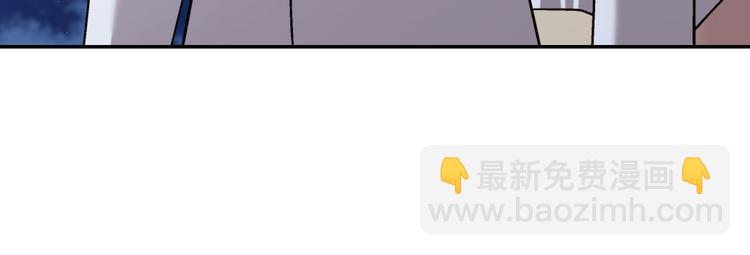 惡女的定義 - 第110話 深情告白(2/4) - 7