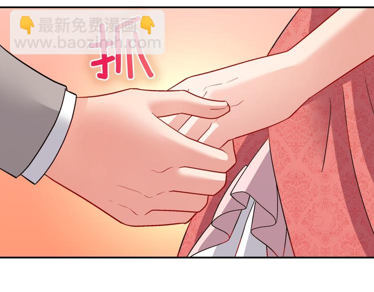 惡女的定義 - 第110話 深情告白(2/4) - 3