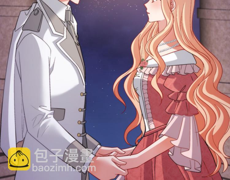 惡女的定義 - 第110話 深情告白(2/4) - 5