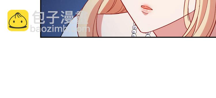 惡女的定義 - 第110話 深情告白(2/4) - 8