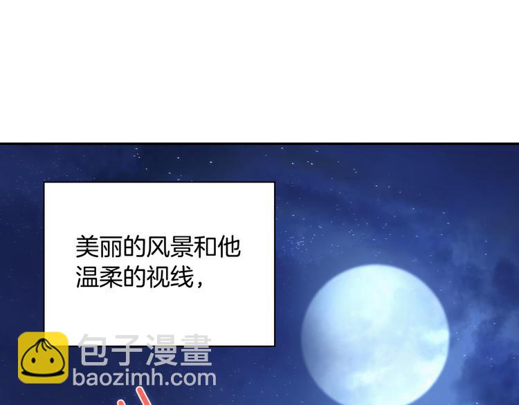 惡女的定義 - 第110話 深情告白(2/4) - 1