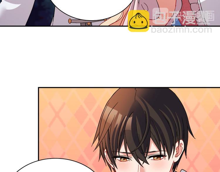 惡女的定義 - 第110話 深情告白(2/4) - 5