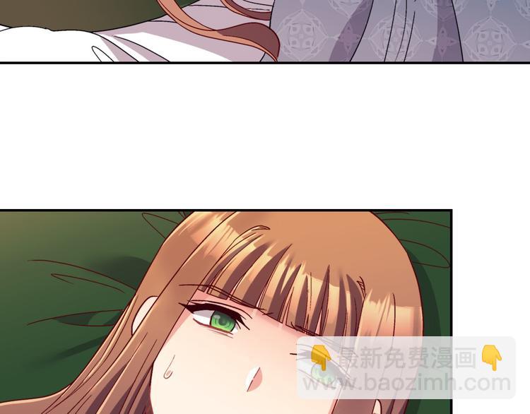 惡女的定義 - 第113話 你贏不了我(3/4) - 5