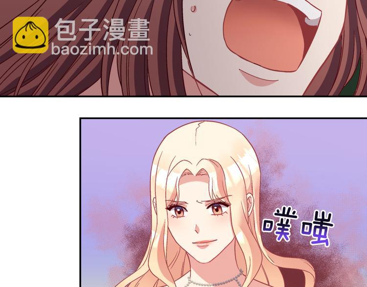 惡女的定義 - 第113話 你贏不了我(3/4) - 8