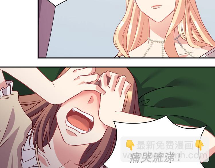 惡女的定義 - 第113話 你贏不了我(3/4) - 5