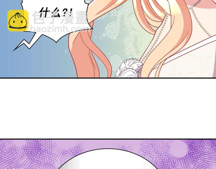 惡女的定義 - 第113話 你贏不了我(3/4) - 8