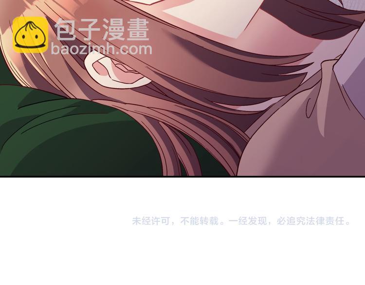 惡女的定義 - 第113話 你贏不了我(3/4) - 2