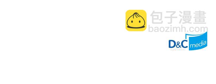 惡女的定義 - 第113話 你贏不了我(3/4) - 4