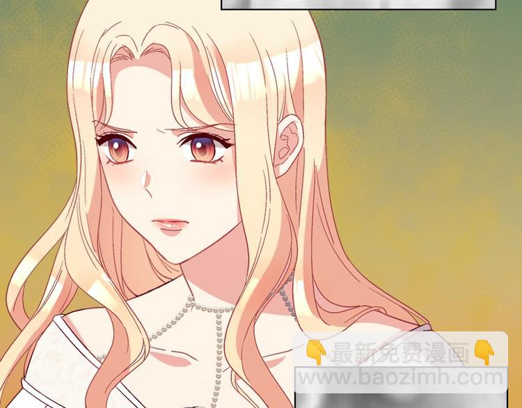 惡女的定義 - 第113話 你贏不了我(4/4) - 3