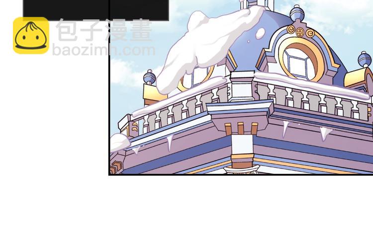 惡女的定義 - 第113話 你贏不了我(4/4) - 3