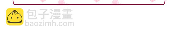 惡女的定義 - 第113話 你贏不了我(4/4) - 2