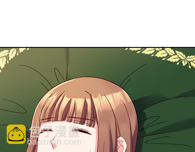 惡女的定義 - 第113話 你贏不了我(2/4) - 3