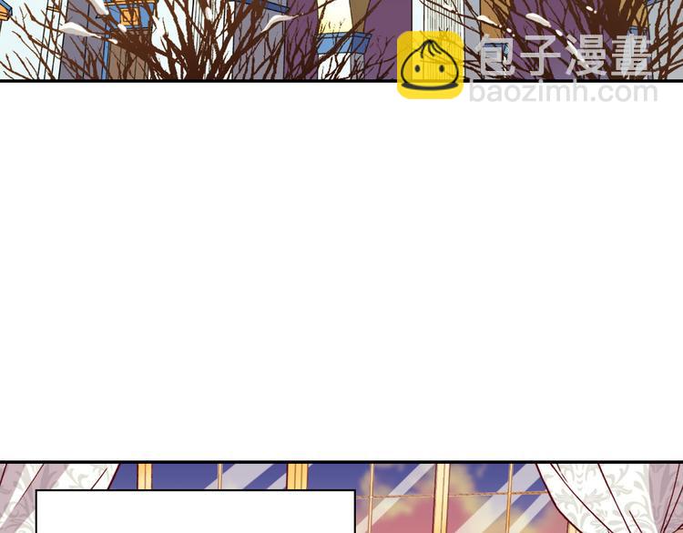 惡女的定義 - 第114話 吃醋(3/4) - 8