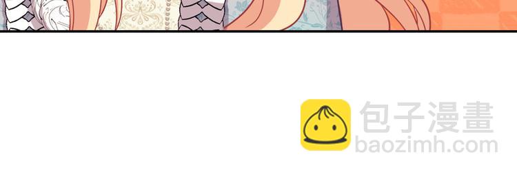 惡女的定義 - 第114話 吃醋(3/4) - 7