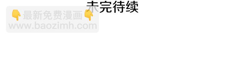 惡女的定義 - 第114話 吃醋(3/4) - 4