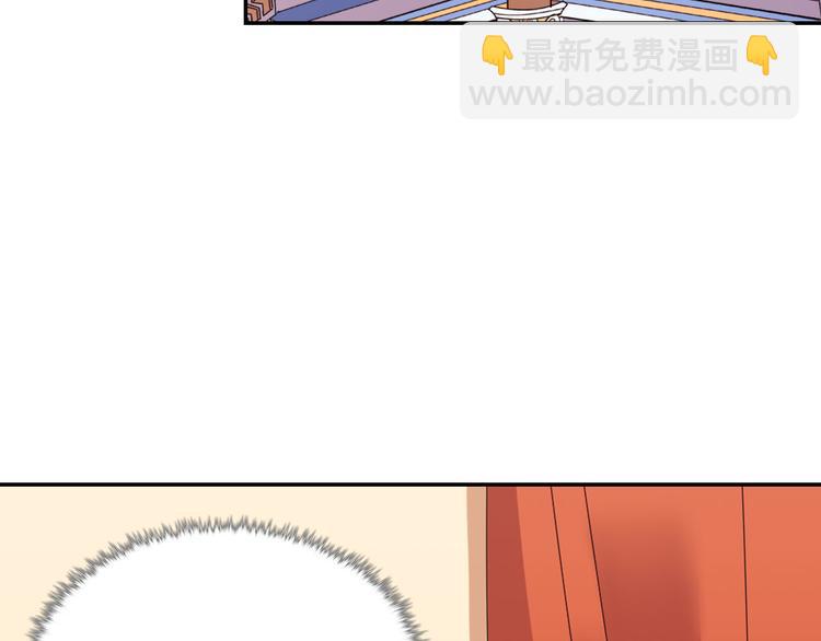 惡女的定義 - 第114話 吃醋(1/4) - 8