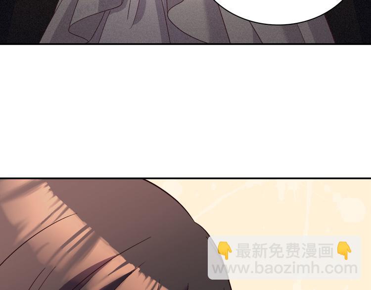 惡女的定義 - 第114話 吃醋(2/4) - 1