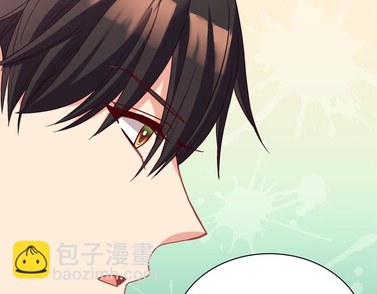 惡女的定義 - 第114話 吃醋(2/4) - 2