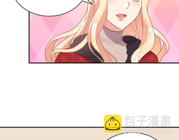 惡女的定義 - 第115話 奇怪的人(3/4) - 2