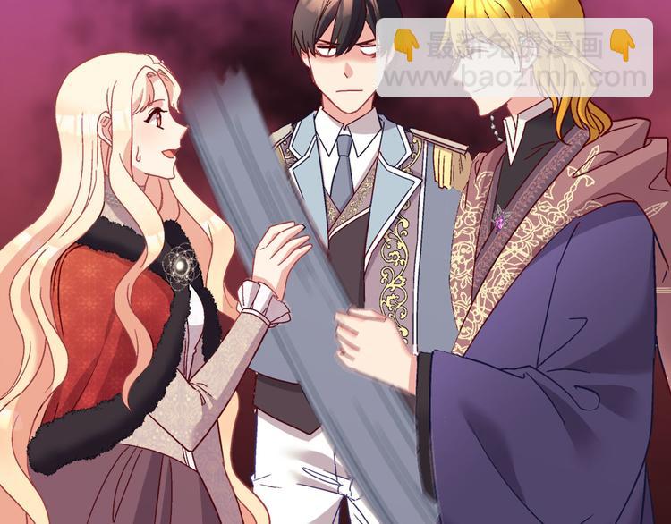 惡女的定義 - 第115話 奇怪的人(3/4) - 1