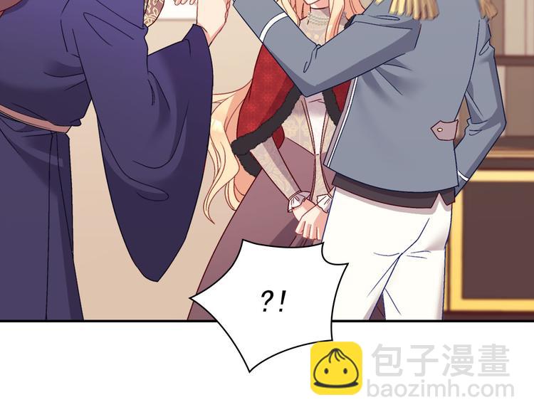 惡女的定義 - 第115話 奇怪的人(3/4) - 1