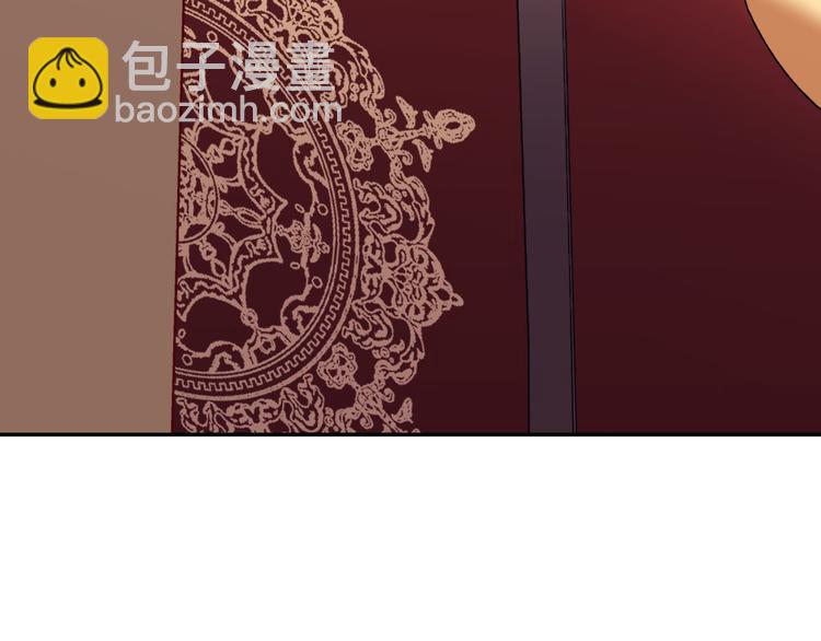 惡女的定義 - 第115話 奇怪的人(3/4) - 6