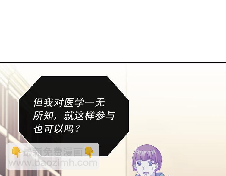 惡女的定義 - 第115話 奇怪的人(1/4) - 7