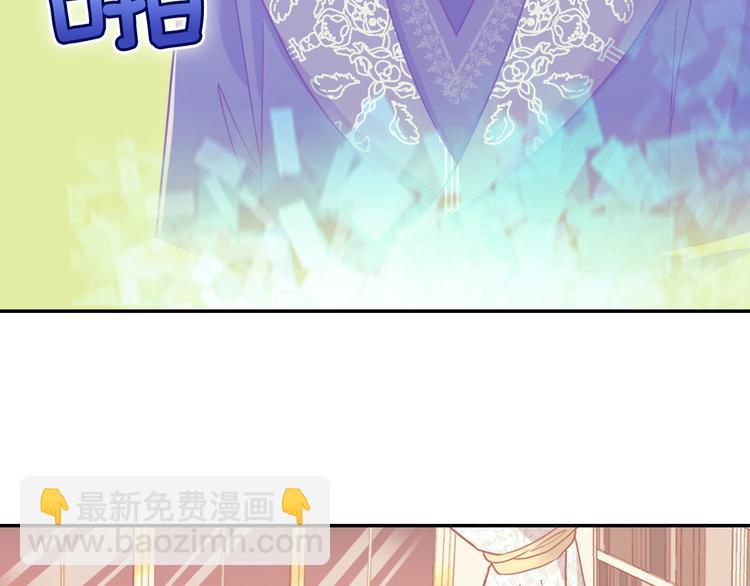 惡女的定義 - 第115話 奇怪的人(1/4) - 7