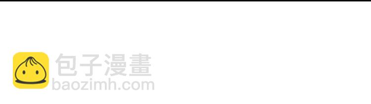 惡女的定義 - 第115話 奇怪的人(2/4) - 8