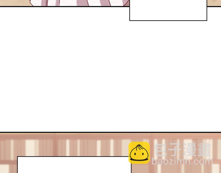 惡女的定義 - 第115話 奇怪的人(2/4) - 6