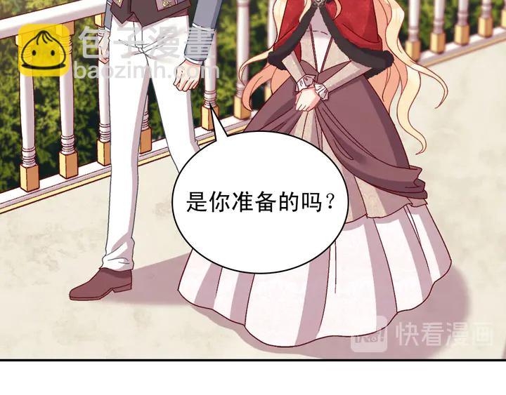 惡女的定義 - 第116話 拆穿騙局(3/3) - 1