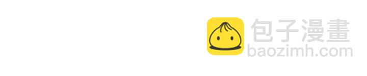 惡女的定義 - 第116話 拆穿騙局(3/3) - 2