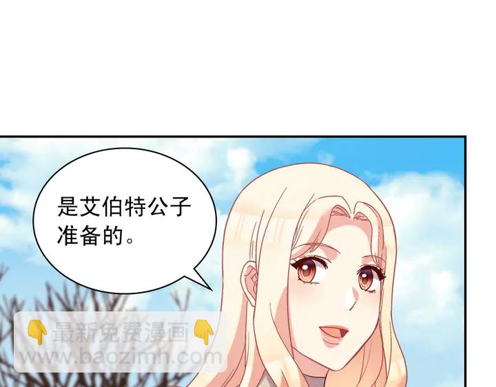 惡女的定義 - 第116話 拆穿騙局(3/3) - 3