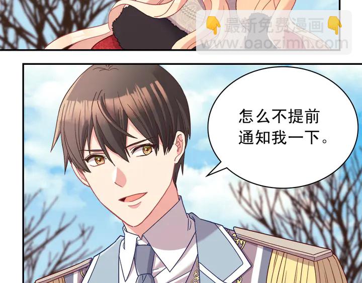 惡女的定義 - 第116話 拆穿騙局(3/3) - 4