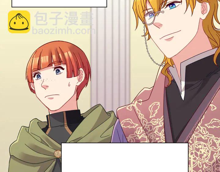 惡女的定義 - 第116話 拆穿騙局(3/3) - 2