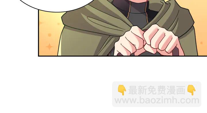 恶女的定义 - 第116话 拆穿骗局(1/3) - 4