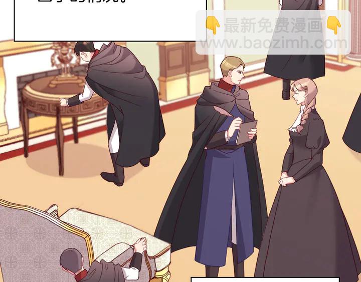 惡女的定義 - 第116話 拆穿騙局(3/3) - 6