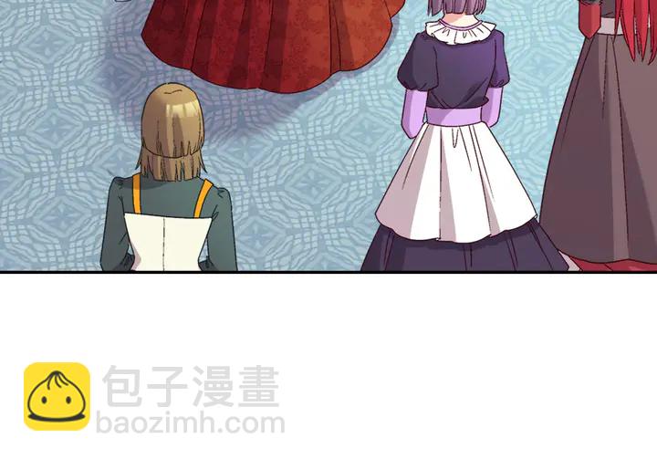 惡女的定義 - 第116話 拆穿騙局(3/3) - 2