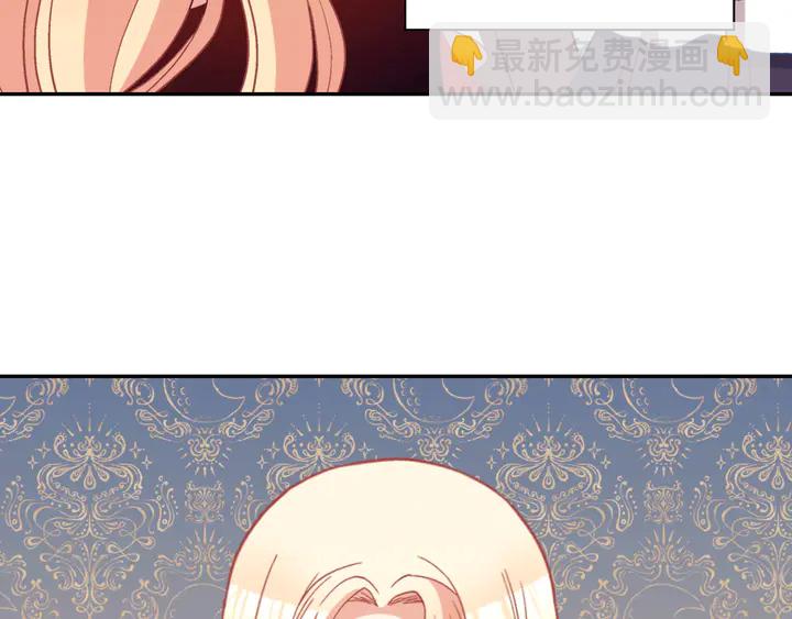 惡女的定義 - 第116話 拆穿騙局(3/3) - 5