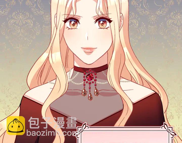 惡女的定義 - 第116話 拆穿騙局(3/3) - 6