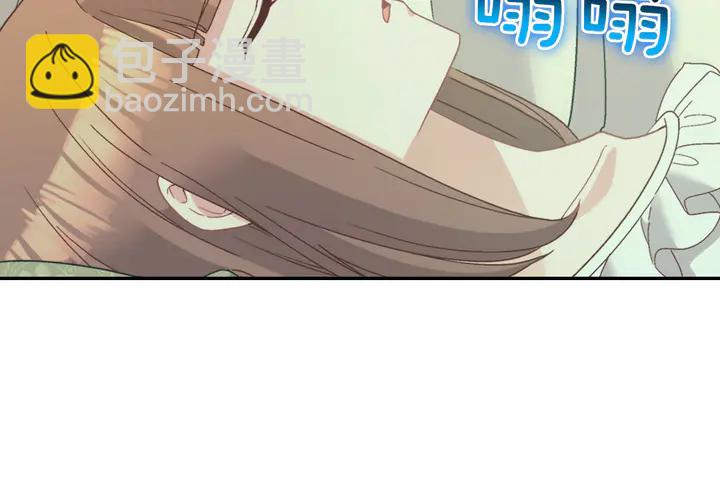 惡女的定義 - 第116話 拆穿騙局(2/3) - 4