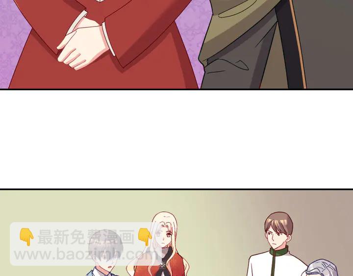 惡女的定義 - 第116話 拆穿騙局(2/3) - 5